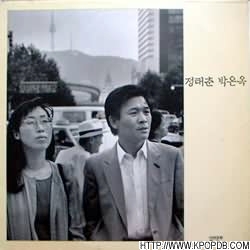 92년 장마, 종로에서(1993, 앞면) 